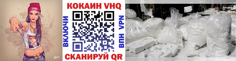 Кокаин FishScale Купить закладки Бобров