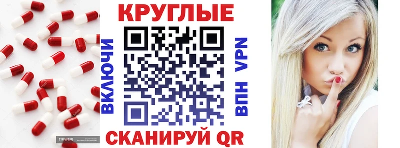 Купить закладки  Бобров  ЭКСТАЗИ Philipp Plein 