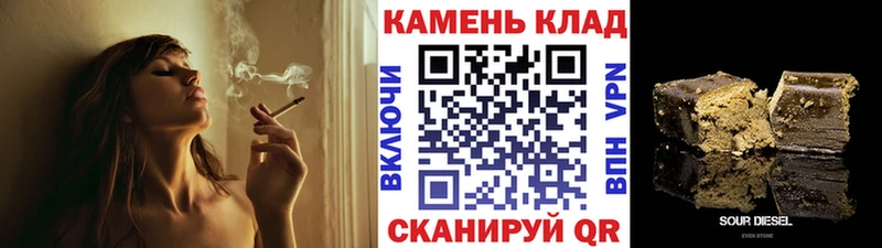 ГАШ гашик  Купить где  Бобров 