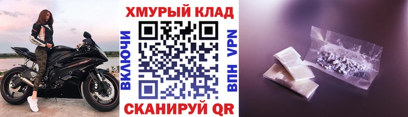 Героин герыч  Купить  Бобров 