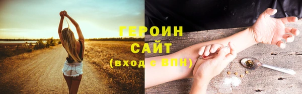 мефедрон Богородицк