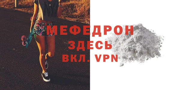 прущая мука Богданович