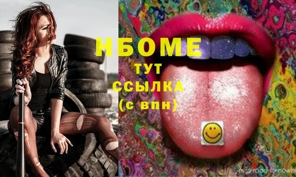мефедрон Богородицк