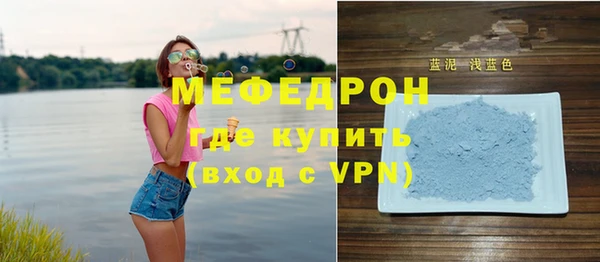 героин Богородск