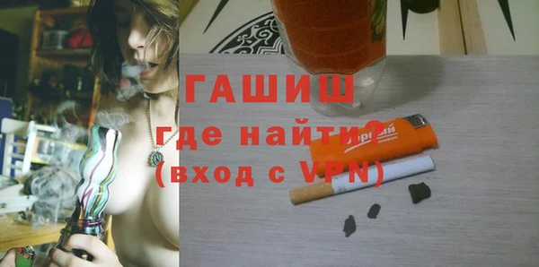 мефедрон Богородицк