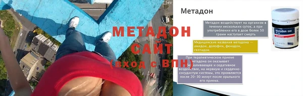 мефедрон Богородицк