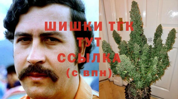 мефедрон Богородицк
