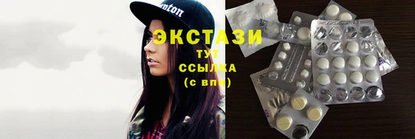 мефедрон Богородицк