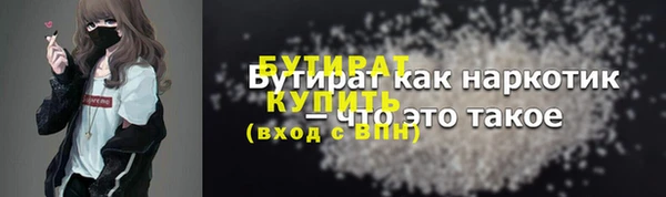героин Богородск