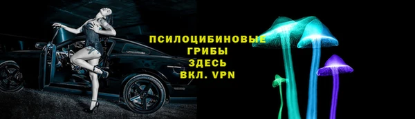 мефедрон Богородицк
