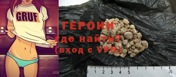 героин Богородск