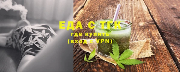 мефедрон Богородицк