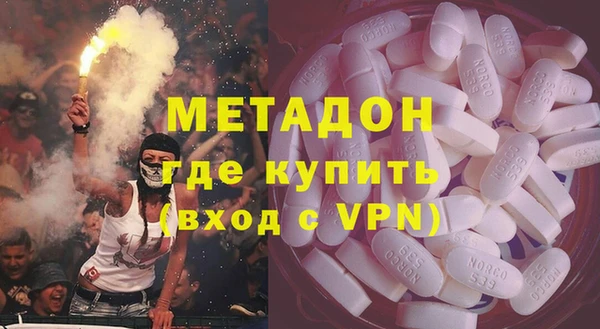 героин Богородск