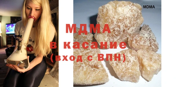 мефедрон Богородицк