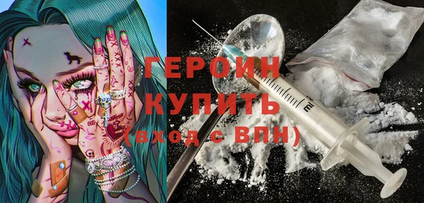 мефедрон Богородицк