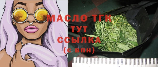 героин Богородск