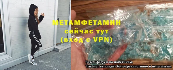 мефедрон Богородицк
