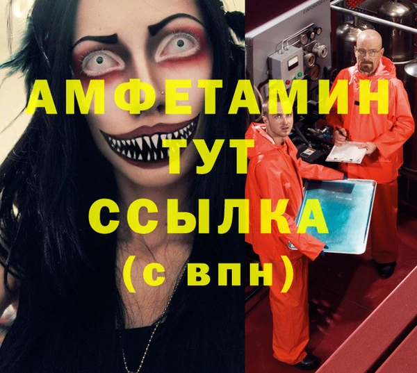 мефедрон Богородицк