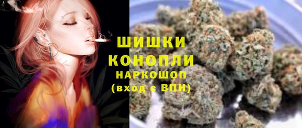 мефедрон Богородицк