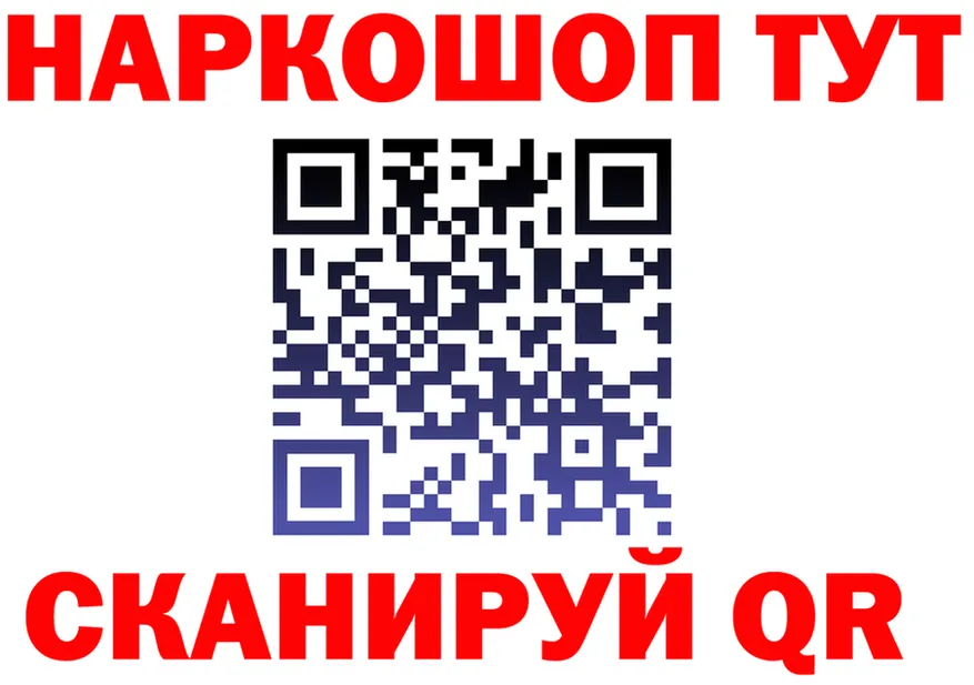 Alpha PVP Соль зеркало это блэк спрут Бобров