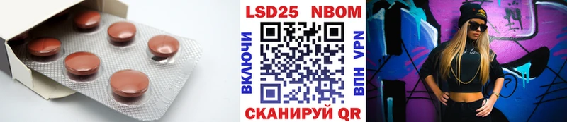 LSD-25 экстази кислота  Купить где  Бобров 