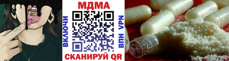 МДМА молли  Купить  Бобров 