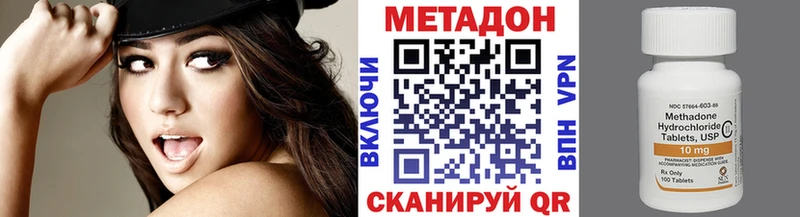Купить Бобров МЕТАДОН кристалл
