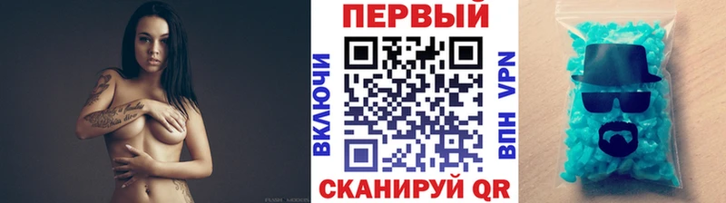 Первитин витя Купить закладки Бобров