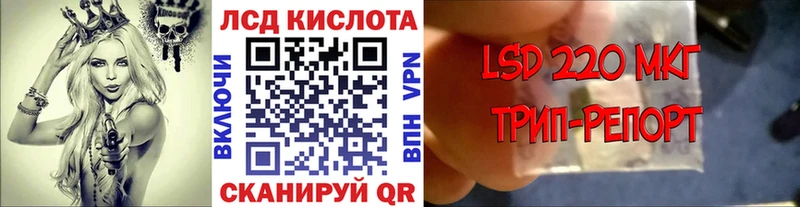 Марки N-bome 1,8мг  Купить закладки  Бобров 