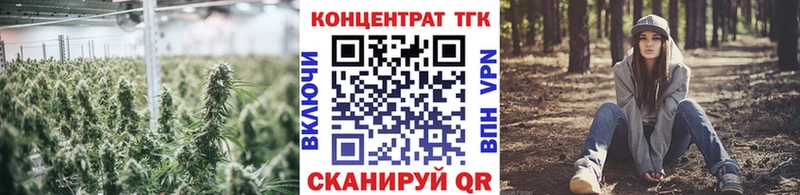 ТГК вейп с тгк  Купить  Бобров 